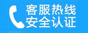 西城区六铺炕家用空调售后电话_家用空调售后维修中心